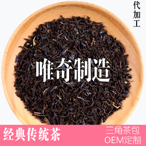 伯爵红茶