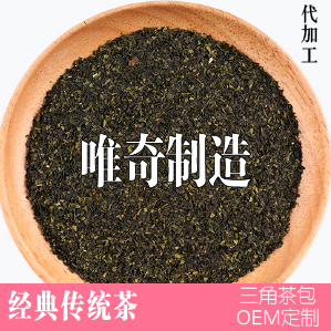 翡翠绿茶