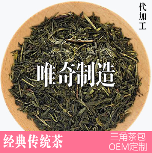 日式煎茶