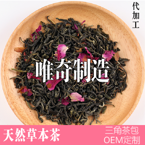 玫瑰绿茶