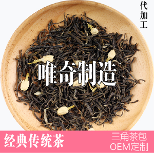 茉莉银毫
