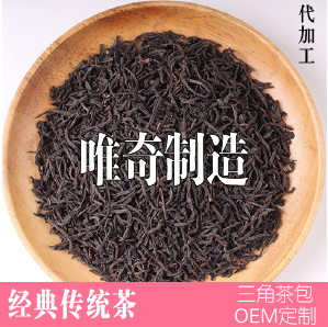 锡兰红茶